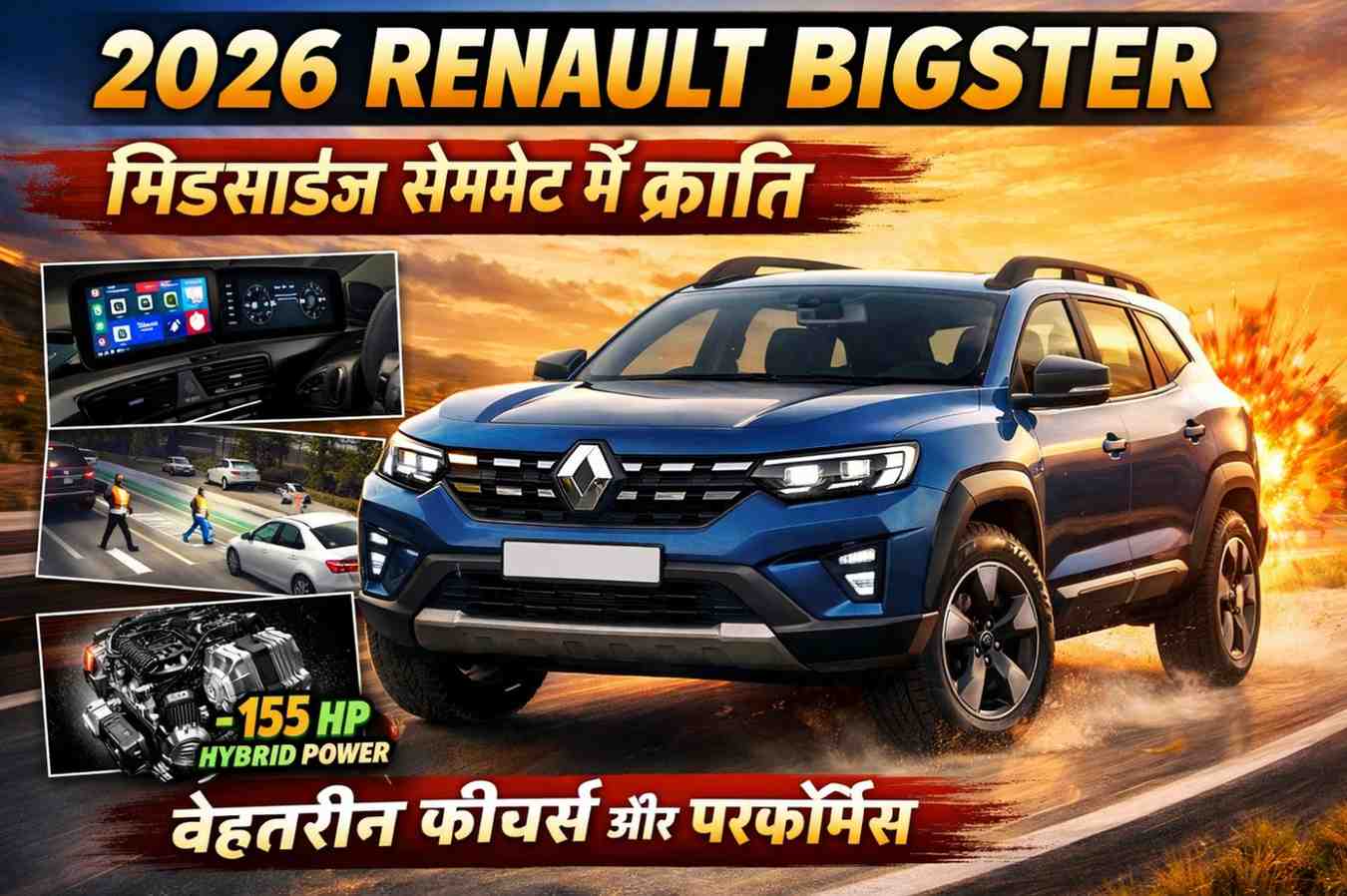 2026 Renault Bigster