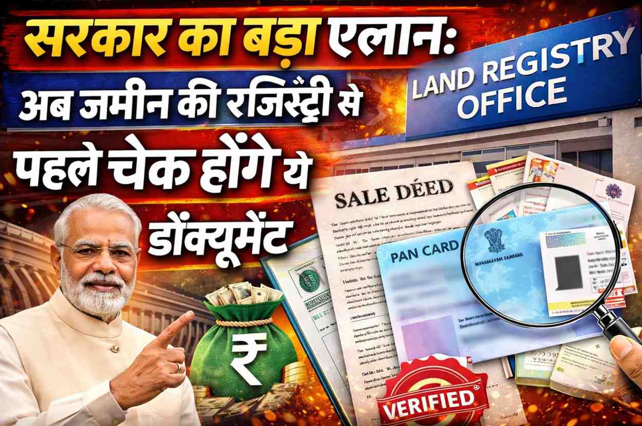 Big change of government