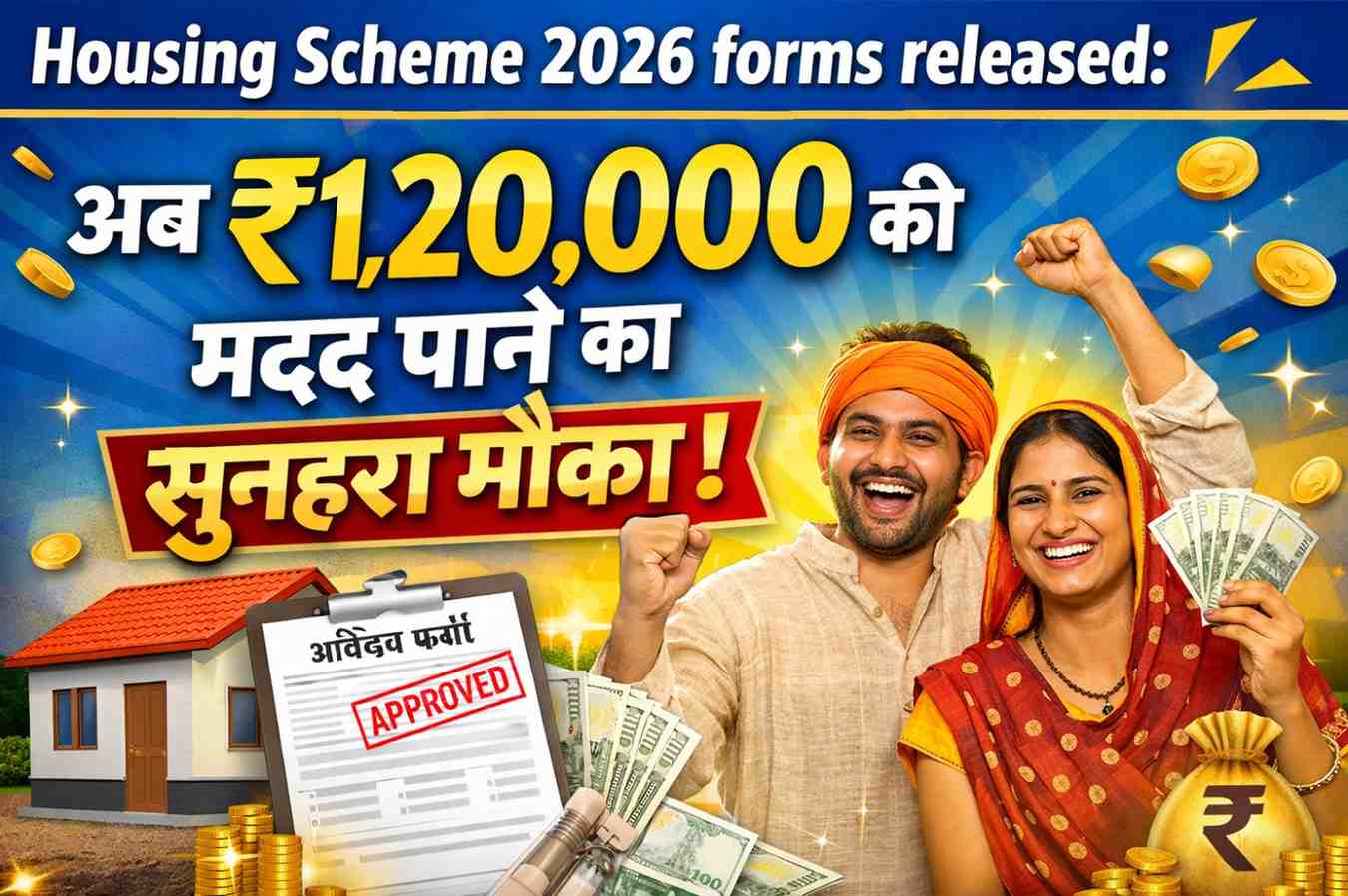 Housing Scheme 2026 forms released