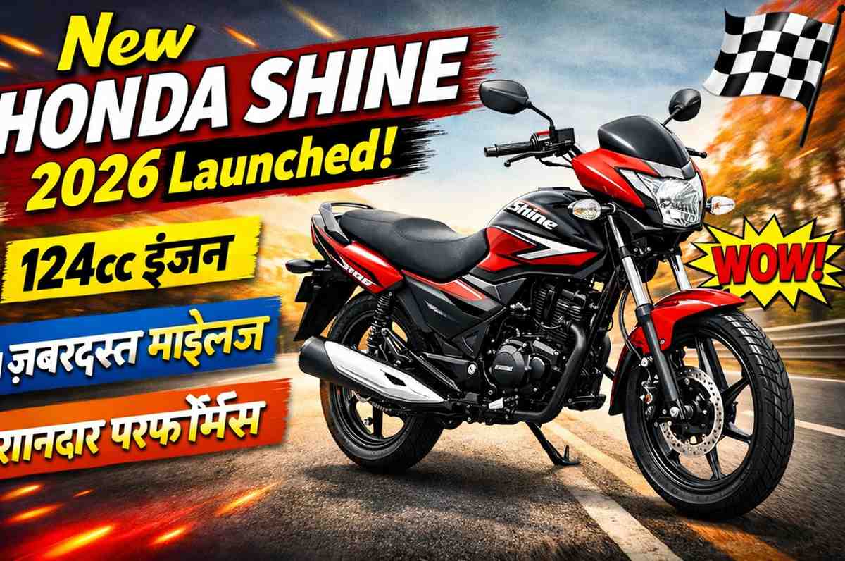 New Honda Shine 2026 launched