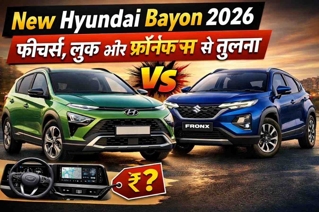 New Hyundai Bayon 2026