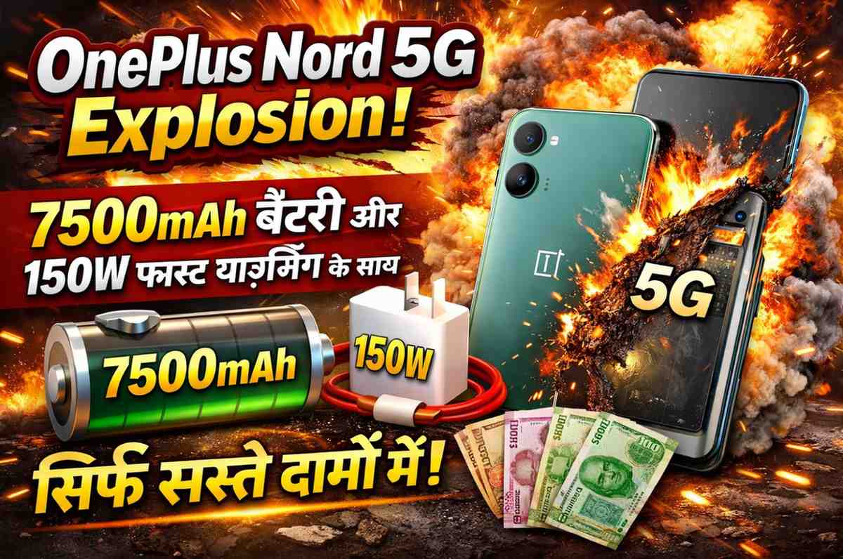 OnePlus Nord 5G explosion :