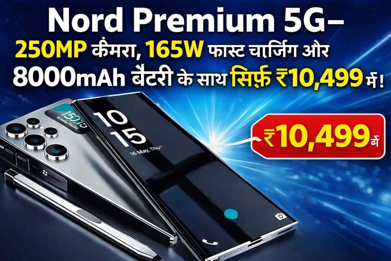 Oppo Nord Premium 5G