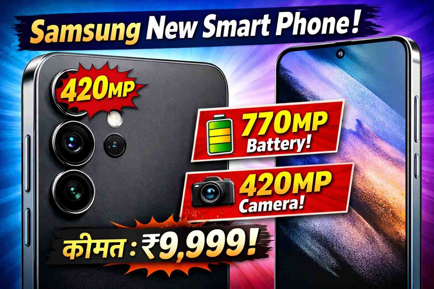 Samsung New Smart Phone
