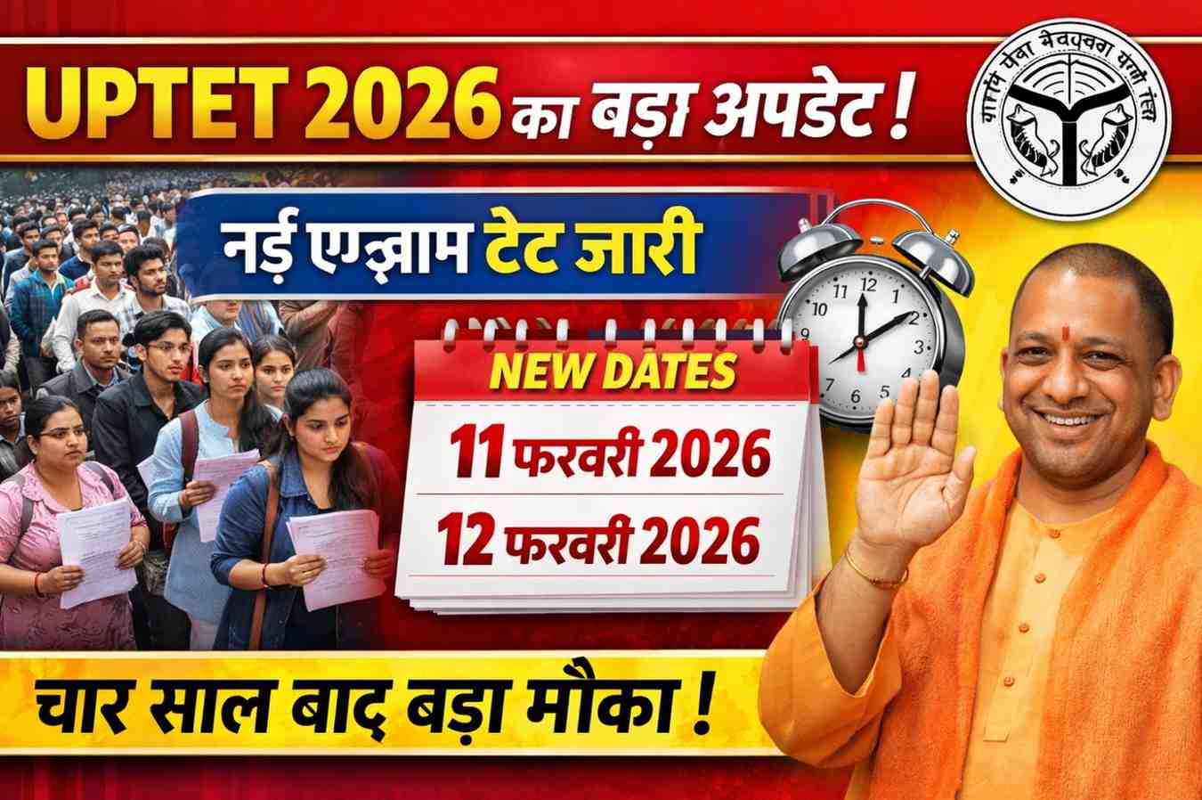 UPTET Notification 2026 Out