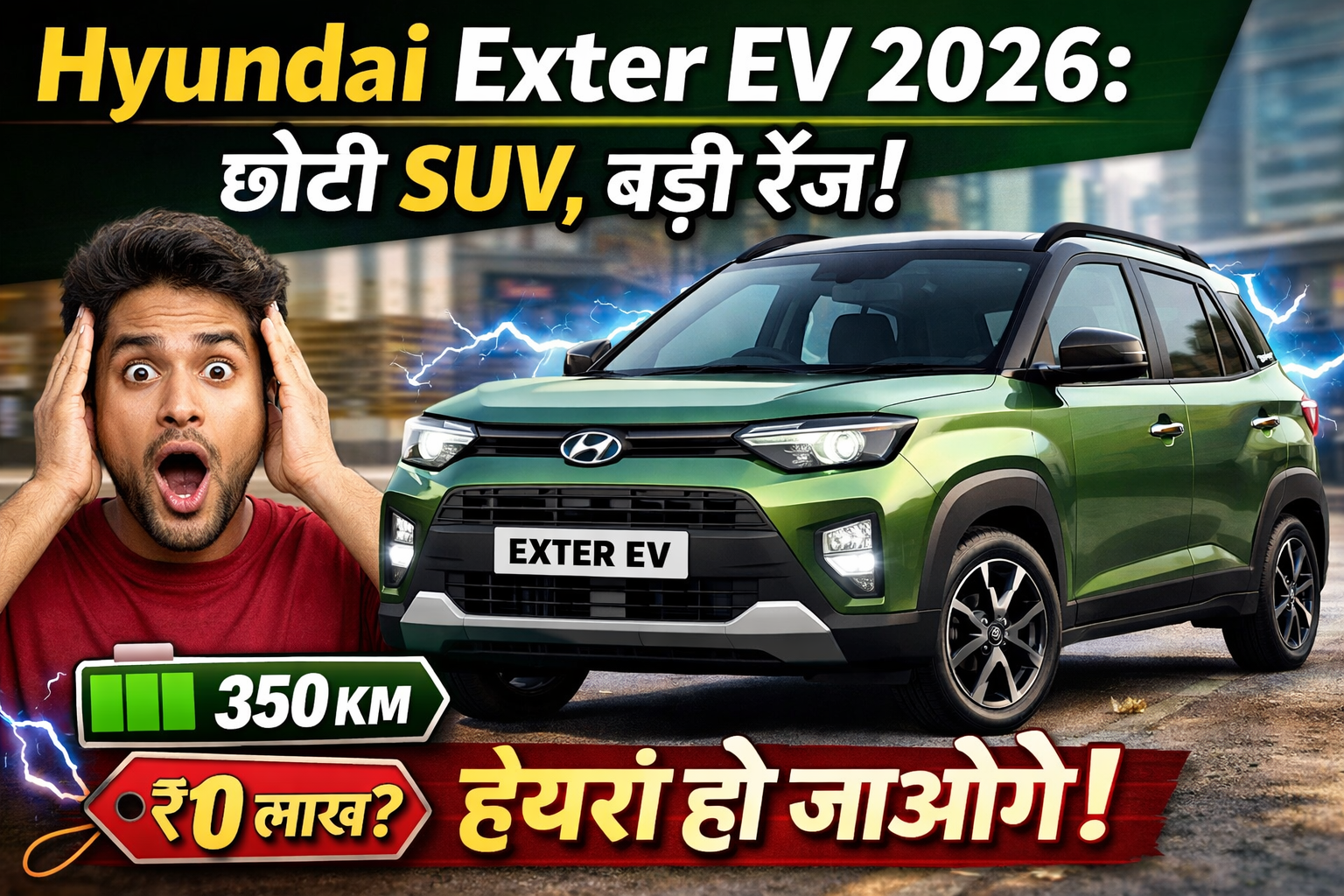 Hyundai Exter EV 2026