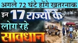 Disaster season in these states