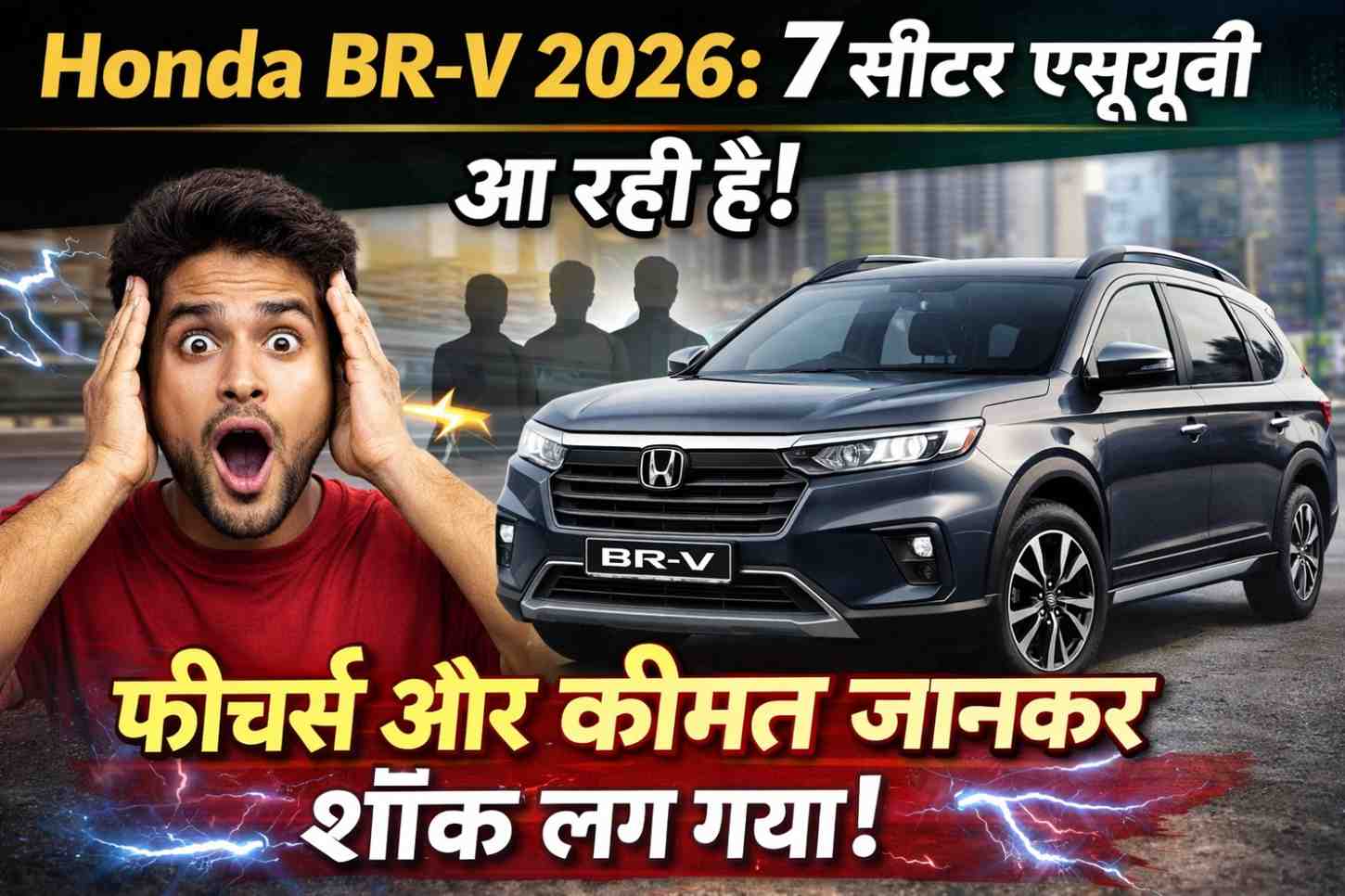 Honda BR-V 2026