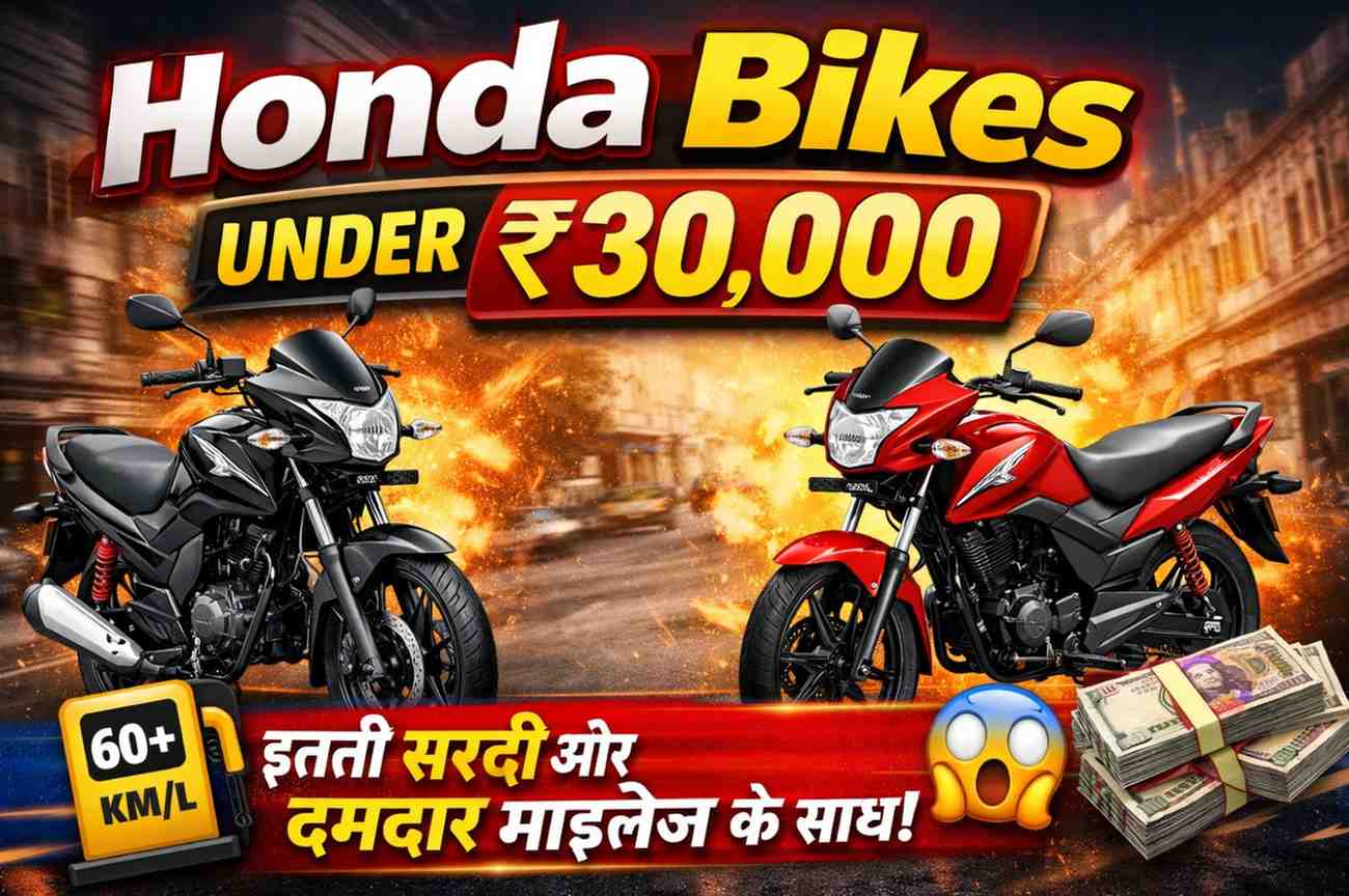 Honda Bikes under ₹30,000