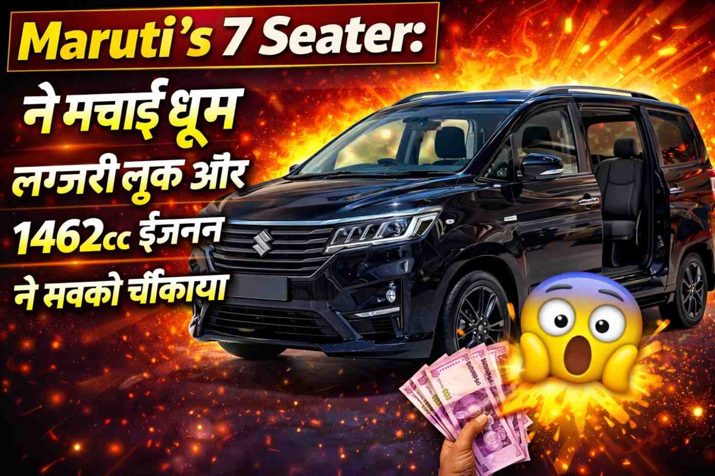 Maruti's 7 Seater