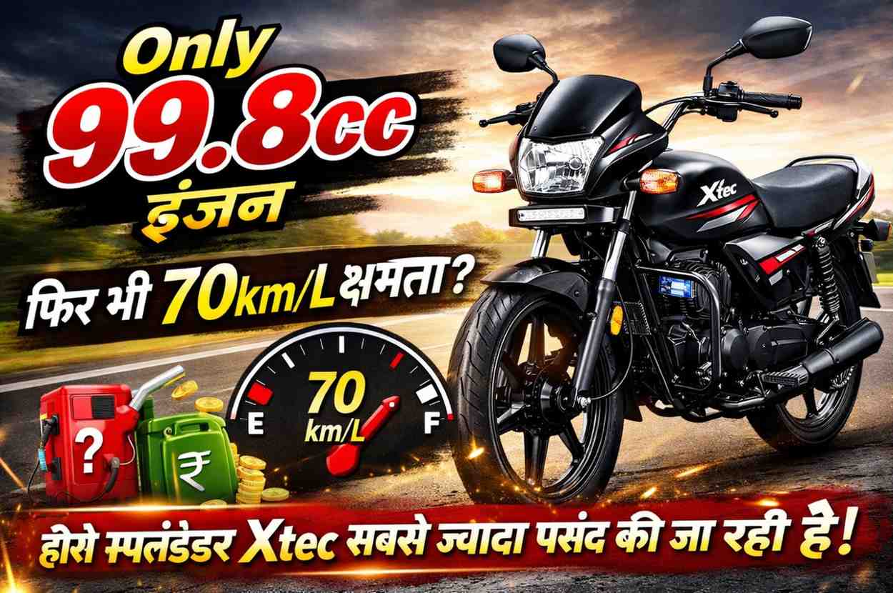 Only 99.8cc engine, still 70km