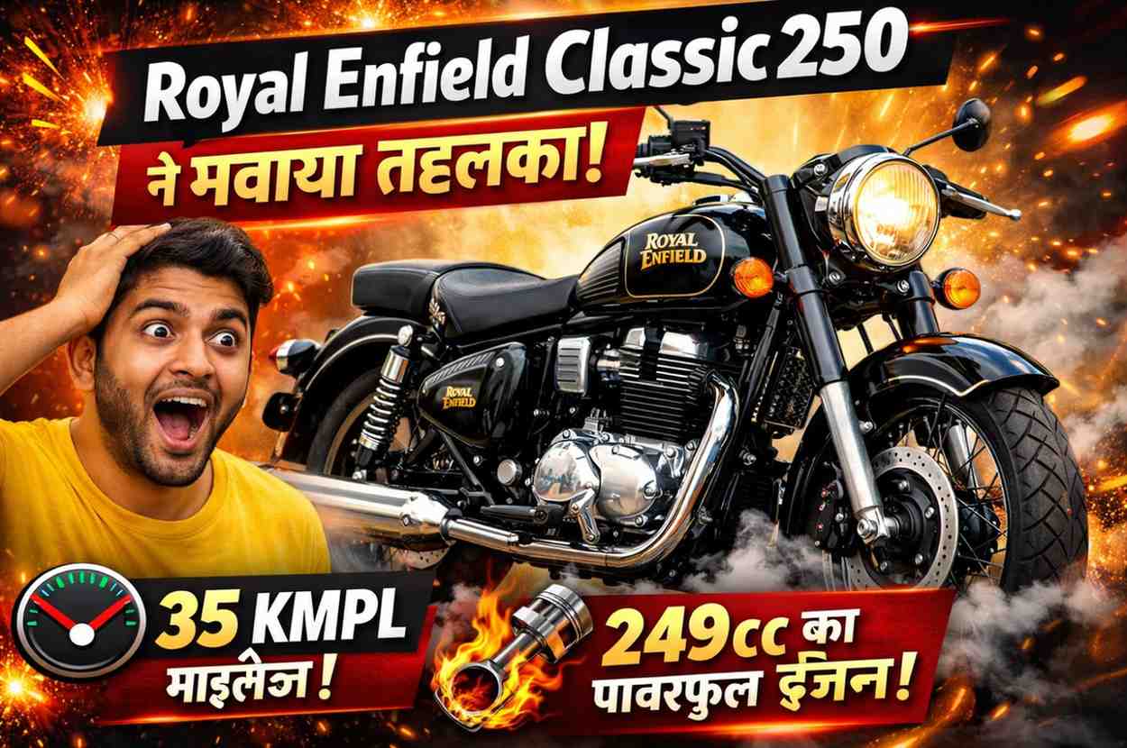 Royal Enfield Classic 250