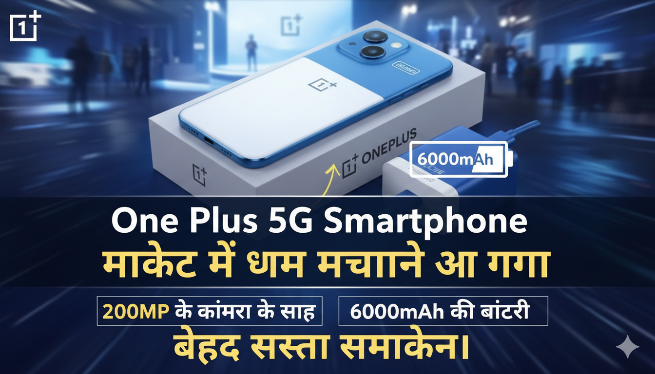One Plus 5G Smartphone
