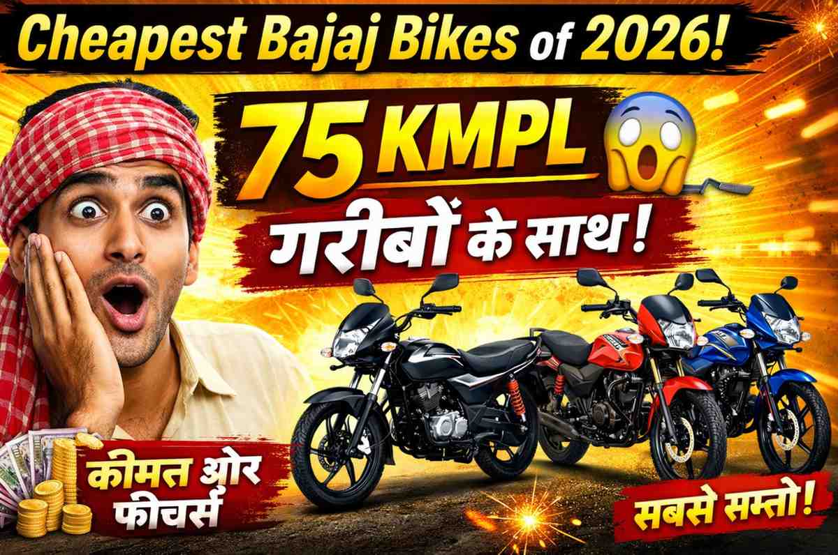 Cheapest Bajaj Bikes of 2026