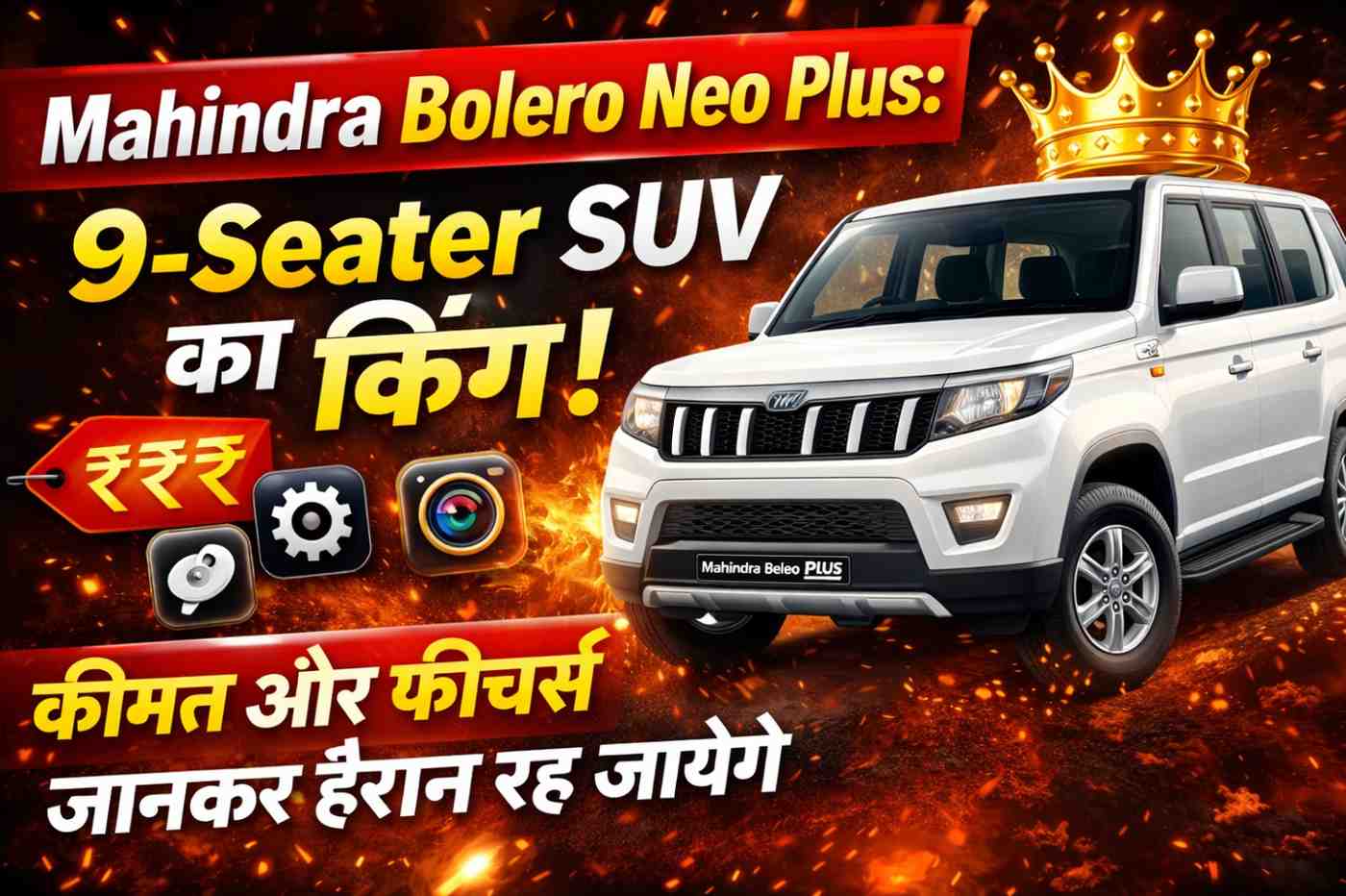 Mahindra Bolero Neo Plus