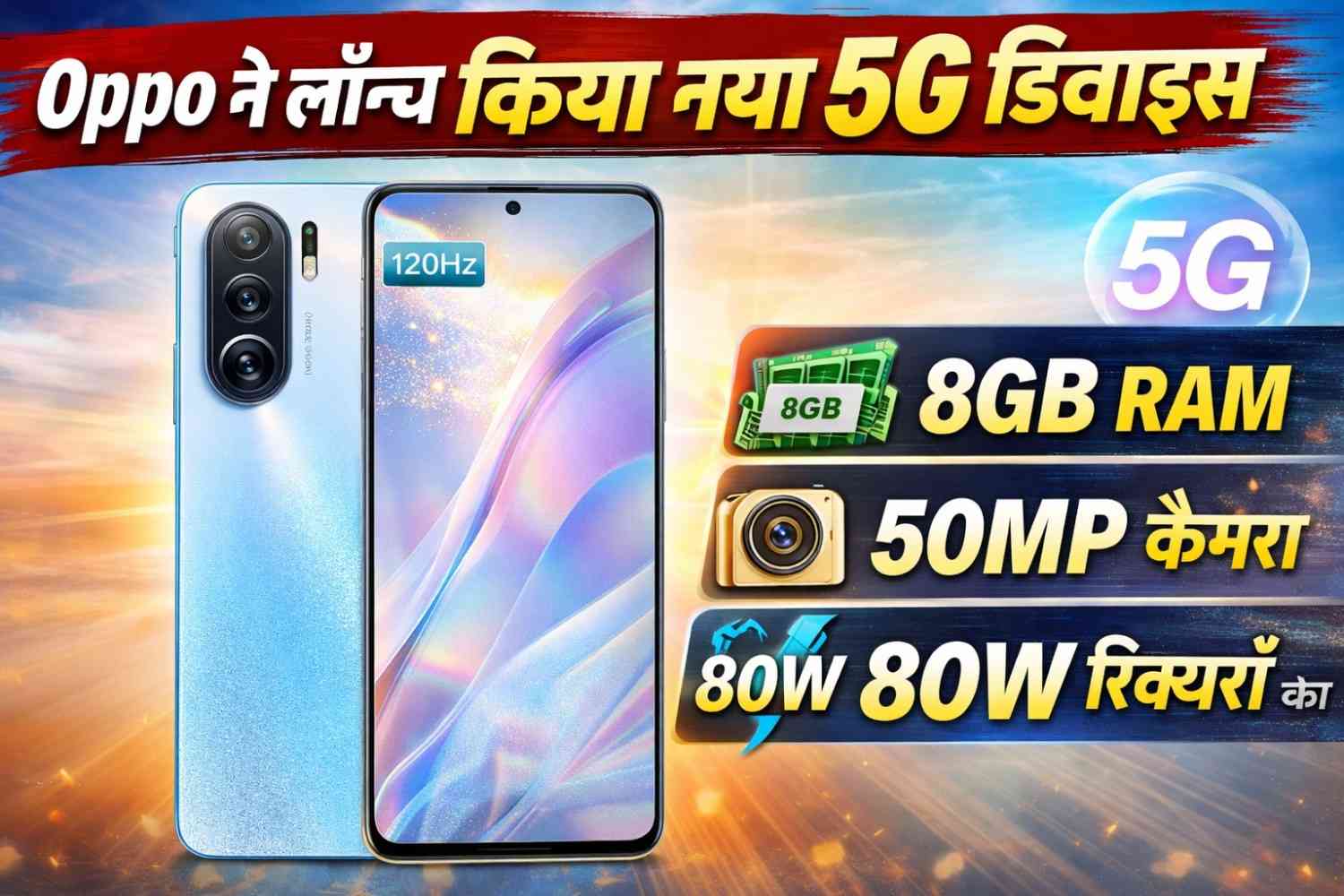 Oppo launches new 5G device