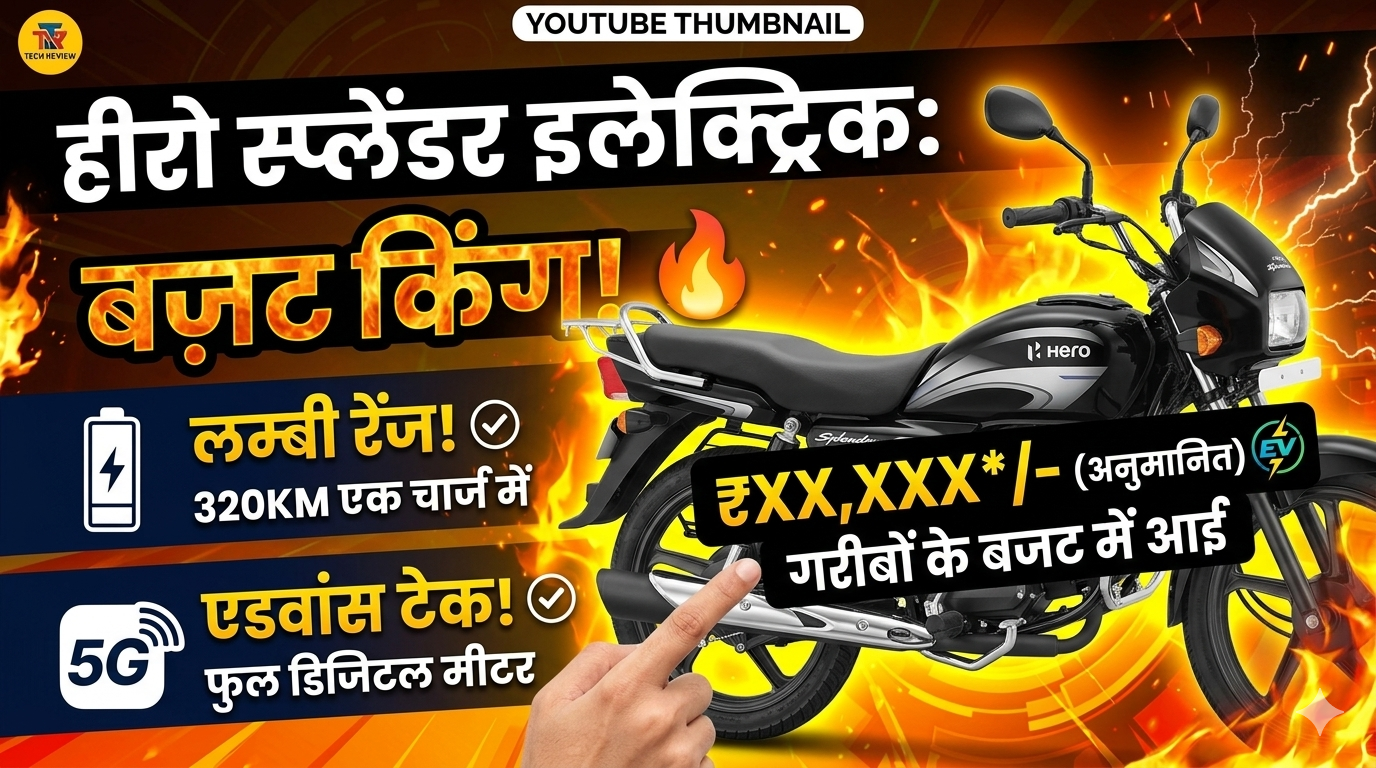 Hero Splendor Electric