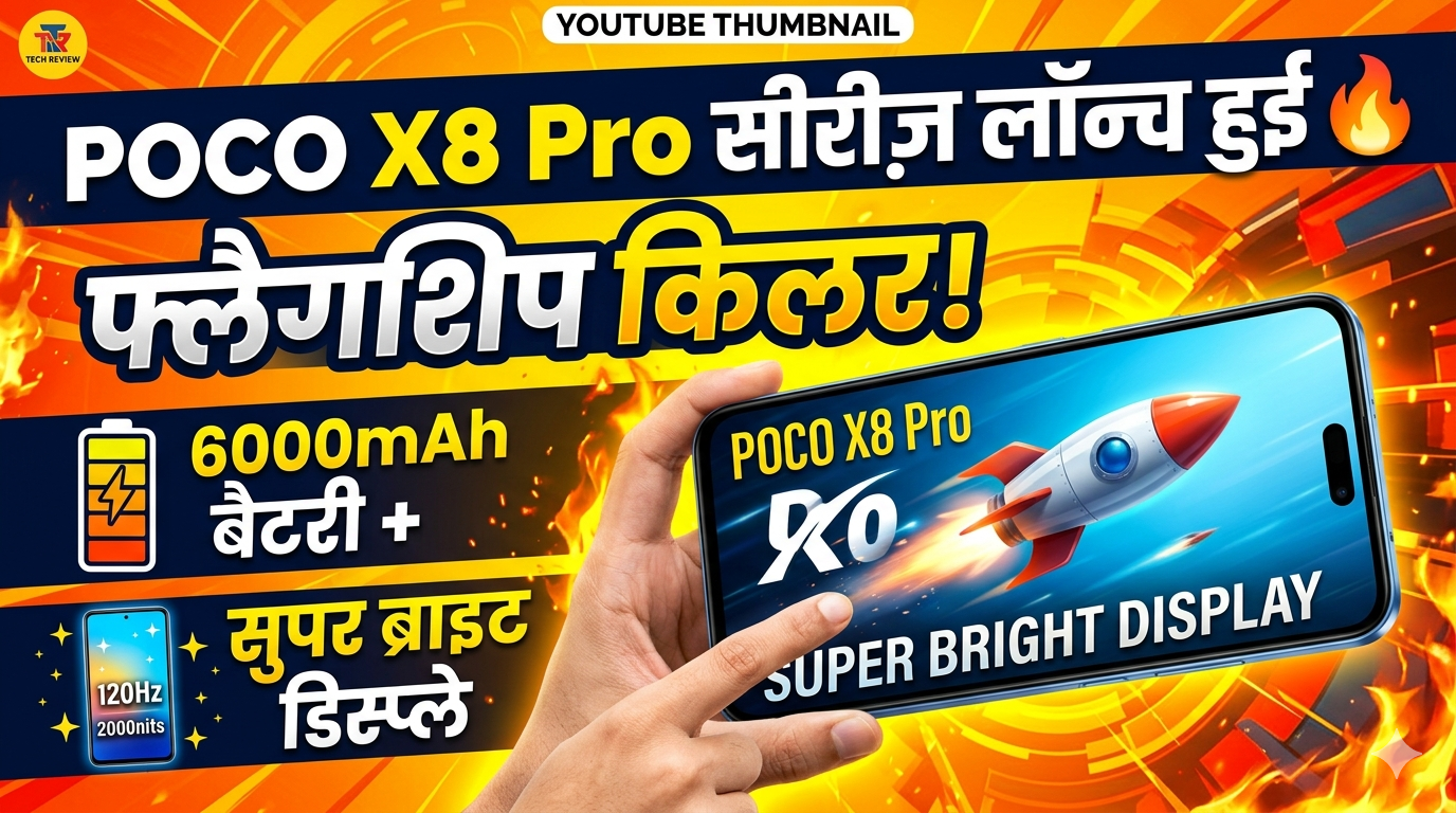 Poco X8 Pro