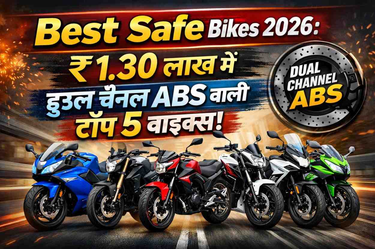 Best Safe Bikes 2026