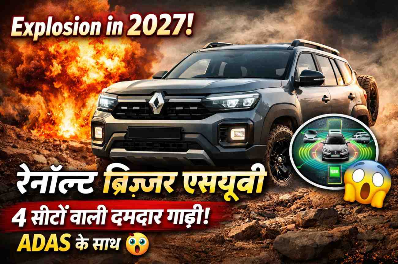 Explosion in 2027