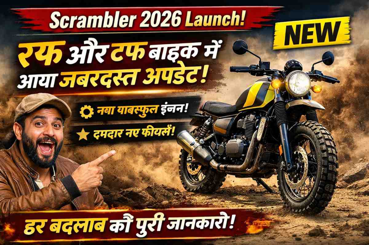 Scrambler 2026 Launch