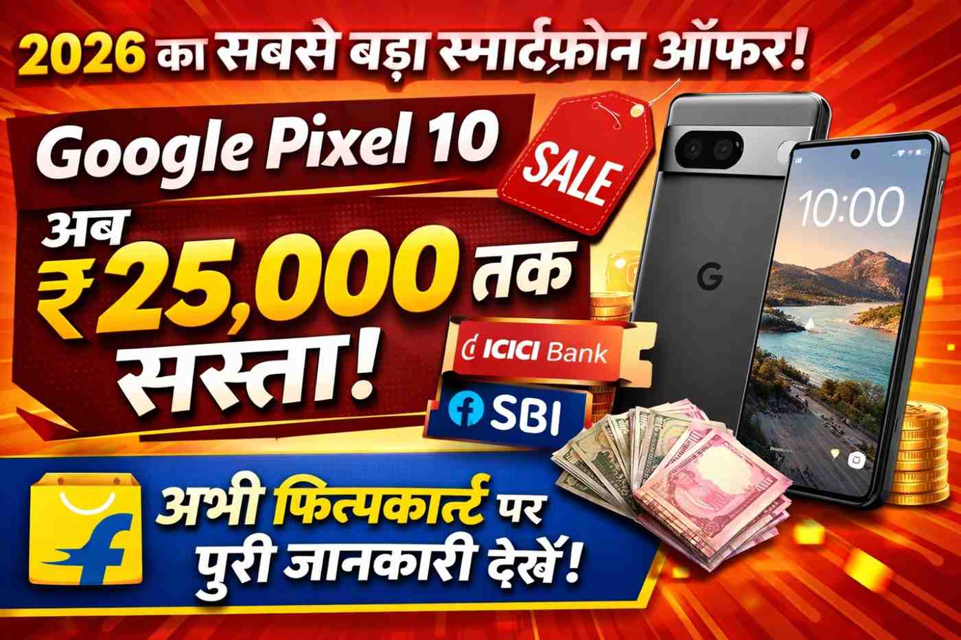 The biggest smartphone deals of 2026