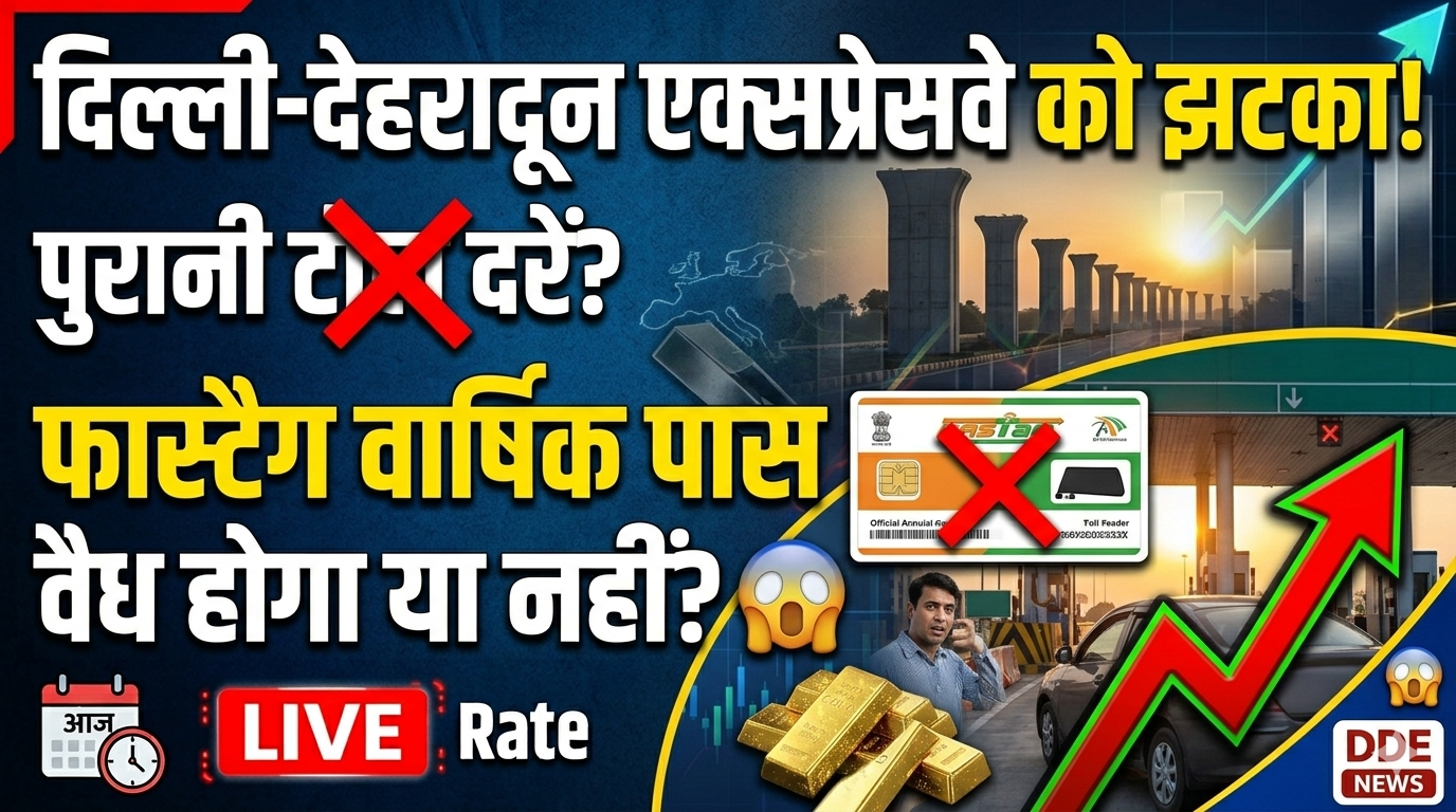 Delhi-Dehradun Expressway suffers setback