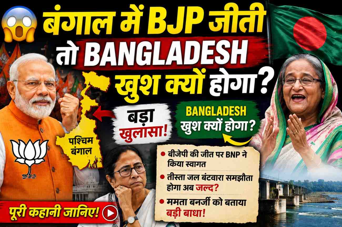 Bangladesh