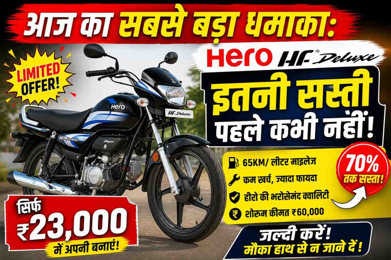 Hero HF Deluxe
