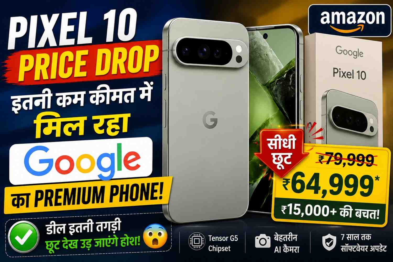 Pixel 10 Price Drop: