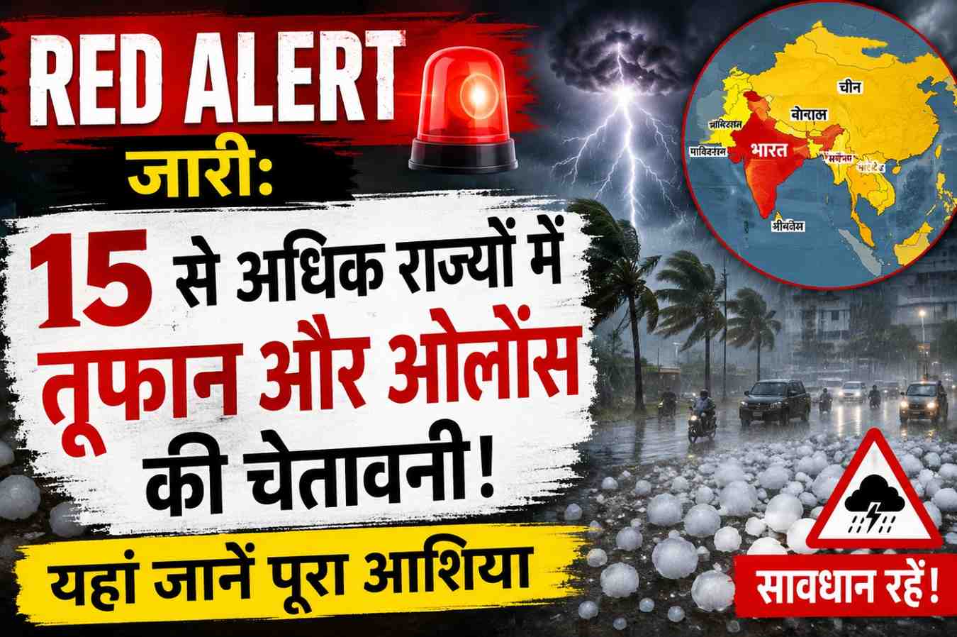 Red alert issued