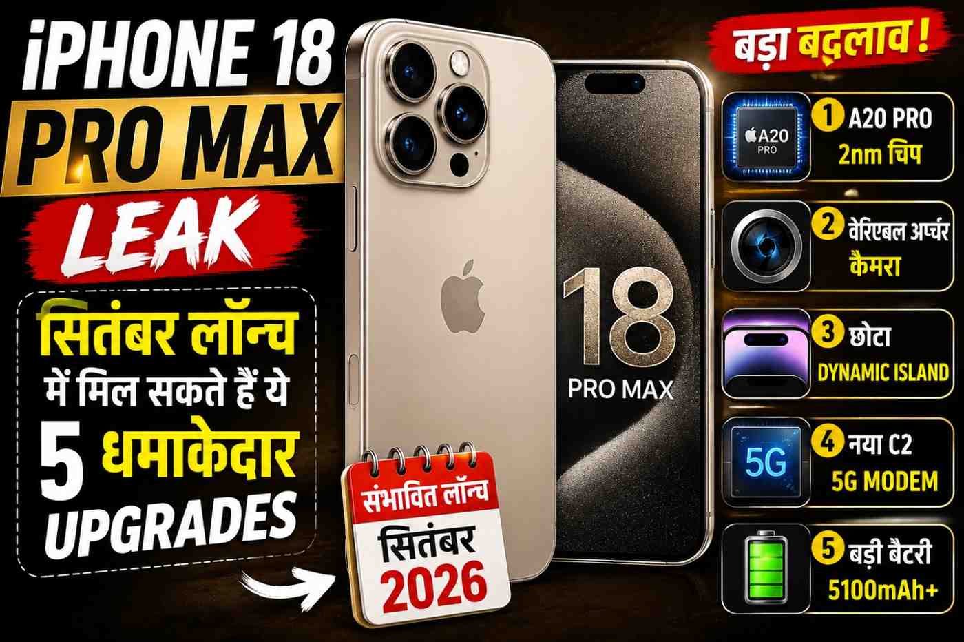 iPhone 18 Pro Max Leak