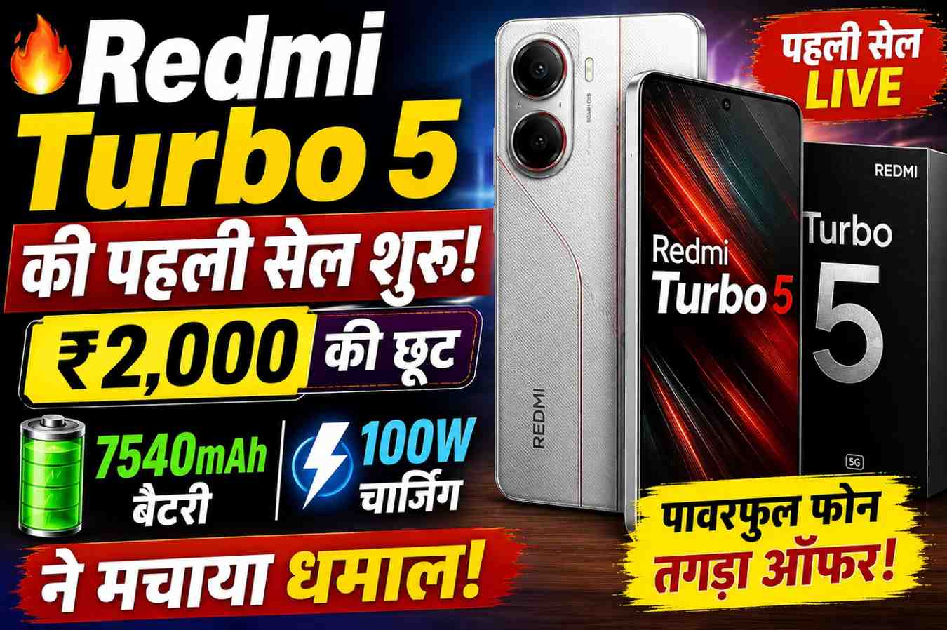 Redmi Turbo 5